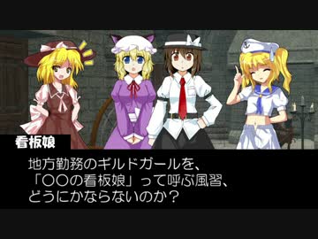 【MH4G】狩猟秘封倶楽部 第17話Aパート【東方】