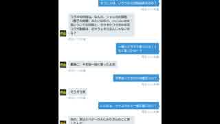 【大物youtuber】全てを信じ続けた男の末路part3【貝塚勃起リーク】