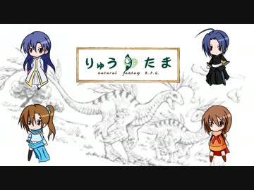 【卓m@s】紅いリボンの竜と一緒に　1-3話【りゅうたま】