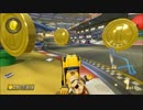 DIVA勢がマリオカート8をプレイ31【プレイ動画】