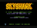ＮＥＳ版　飛翔鮫（SKY SHARK）　プレイ動画