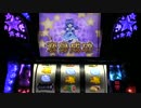 パチスロ ひぐらしのなく頃に煌 設定6 LEVEL.4