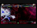 【BBCP2】ジンコンボいくつか