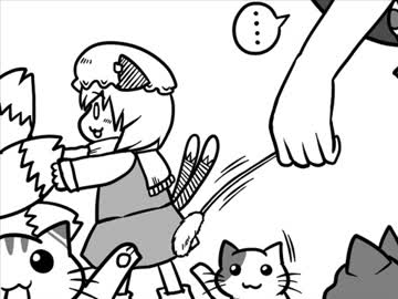 ちぇんちぇんミニ東方その３１０