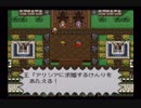 酒でも飲みながら【LIVE A LIVE】を実況してみるよ！ part35
