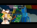 【ゆっくり実況】魔理沙とアリスのスーパーマリオギャラクシー Part32