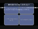 【ch】うんこちゃん『にげるな』2/5