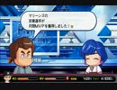 【パワプロ2014】ミスターマリーンズを目指してPart32