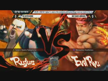 CapcomCup2014 1回戦 JustinWong vs ウメハラ ウル4