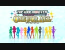 【実況】あの輝きの向こう側へ【アイドルマスター OFA】Stage2