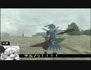 【東方GTA】冥王剣と流離の十字架　第90話　～前編～