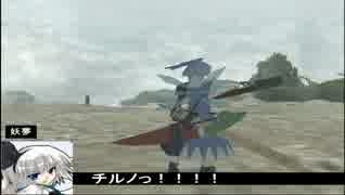 【東方GTA】冥王剣と流離の十字架　第90話　～前編～