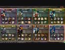 【LoV3】GoGoシーシェパード 58頭目【オリハルコンA】