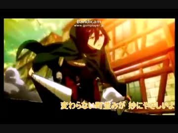 進撃の巨人ＯＰに葛飾ラプソディーを合わせてみた