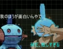 [ポケモンoras]PC弱者な私は、以下略Part2[ゆっくり実況]