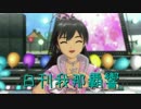 日刊 我那覇響 第445号 「魔法をかけて！」 【デュオ】