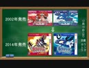 【ポケモンORAS】秘密基地でもっとポケモンを楽しもう！【ゆっくり解説】