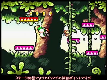 【ゆっくり】絶食！ヨッシーアイランド【縛り実況】スペシャル(前編)