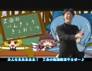 Z会のパーフェクト勉強教室