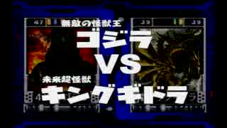 [ゲームの時間]祝60周年＋新作ゲーム記念!ゴジラトレーディングバトル12β