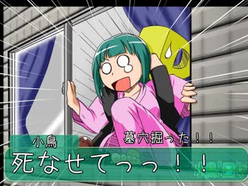 【NovelsM@ster】小鳥の日々　第13話