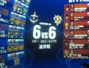 RCB　Sクラ　ジムスト　　戦場の絆　