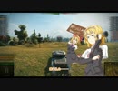 【WoT】霊夢の日雇い戦車道　6日目【ゆっくり実況】