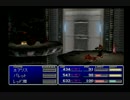 アラサー2人がFF7を実況プレイしてみた！ part12