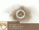 【悠遠物語】　エルバーク編　part7　【実況】
