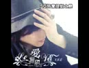[作業用BGM]美しいメロディー “V.K克” 名曲集[Deemo]