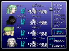 もしFF6のボス達がこんなに強化されていたら…【実況プレイ】74