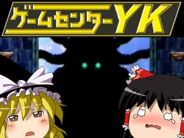 【ゲームセンターＹＫゆっくり課長の挑戦】LA-MULANAに挑戦 Part61