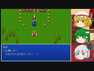 【ゆっくり実況】饅頭と天使の珍道中 part Final