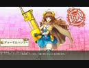 【俺タワー】イベント「朽ちた聖域」に挑戦してみたpart5【実況】