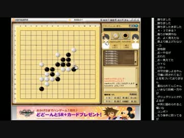 14.12.13 永井先生 五目並べ