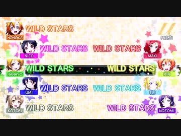 【歌詞字幕入り】WILD STARS（off vocal）