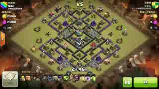 CoC ClanWar12/13 GoWiPe星3