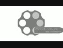 【ダンガンロンパ2風替え歌】アンラッキーリフレイン【ネタバレ】