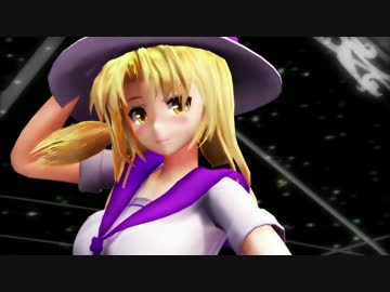 【東方MMD】うれしー、やっと人間界にいけたわ【モデル配布】