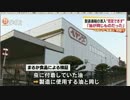 今週の牛鍋_その53