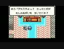 テリーのワンダーランド＿初見実況＿part1