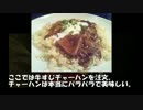 [戦国大戦]秘味ちゅんのケンミンＳＨＯＷ