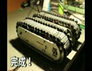 高速クローラロボット"キューボver2"~メイキング編~