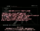 PS3 ACfA 突発!最強のフルアリャアセン決定戦!(独断と偏見MAX) ダイジェスト