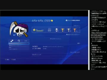 14.12.13 永井兄弟 PS＋,フレンド登録(ラスアス前準備)