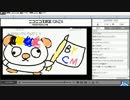 深夜の凸待ち　2014/11/27(4/4)