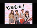 【ハロプロ革命】SEXY BOY～そよ風に寄り添って～【演奏してみた】