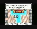 テリーのワンダーランド＿初見実況＿part3