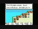 テリーのワンダーランド＿初見実況＿part4