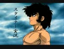 【実況】大先生スタイナーがWWEをパンプアップ！Part27【CBキャラ】